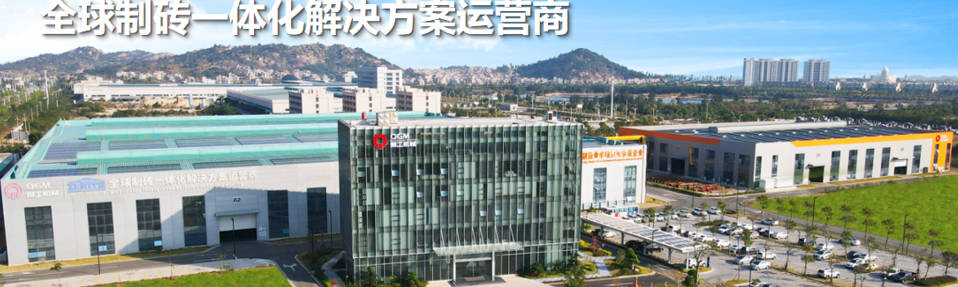 Mai ka R&D a hiki i ka hana nui, e hōʻike ana i ka moat ʻenehana ma hope o nā lako paʻa hale eco-friendly.